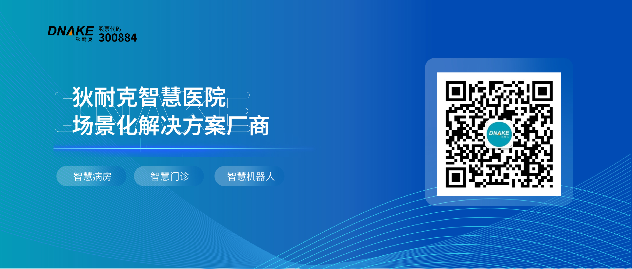 1028-公眾號.jpg